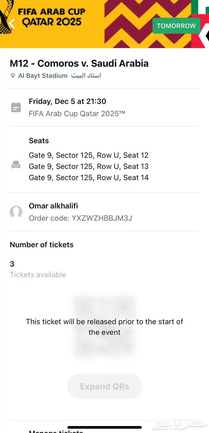 3 تذاكر مباراة السعودية و جزر القمر 0