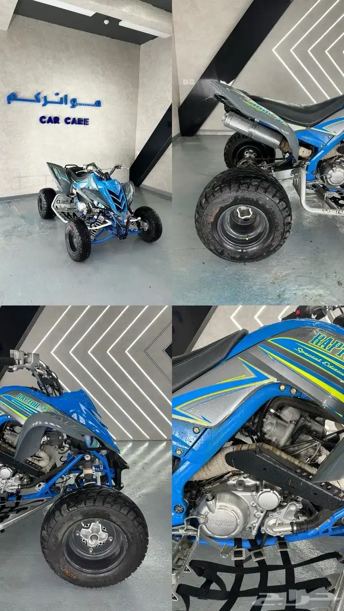 يماها رابتور 2010 2