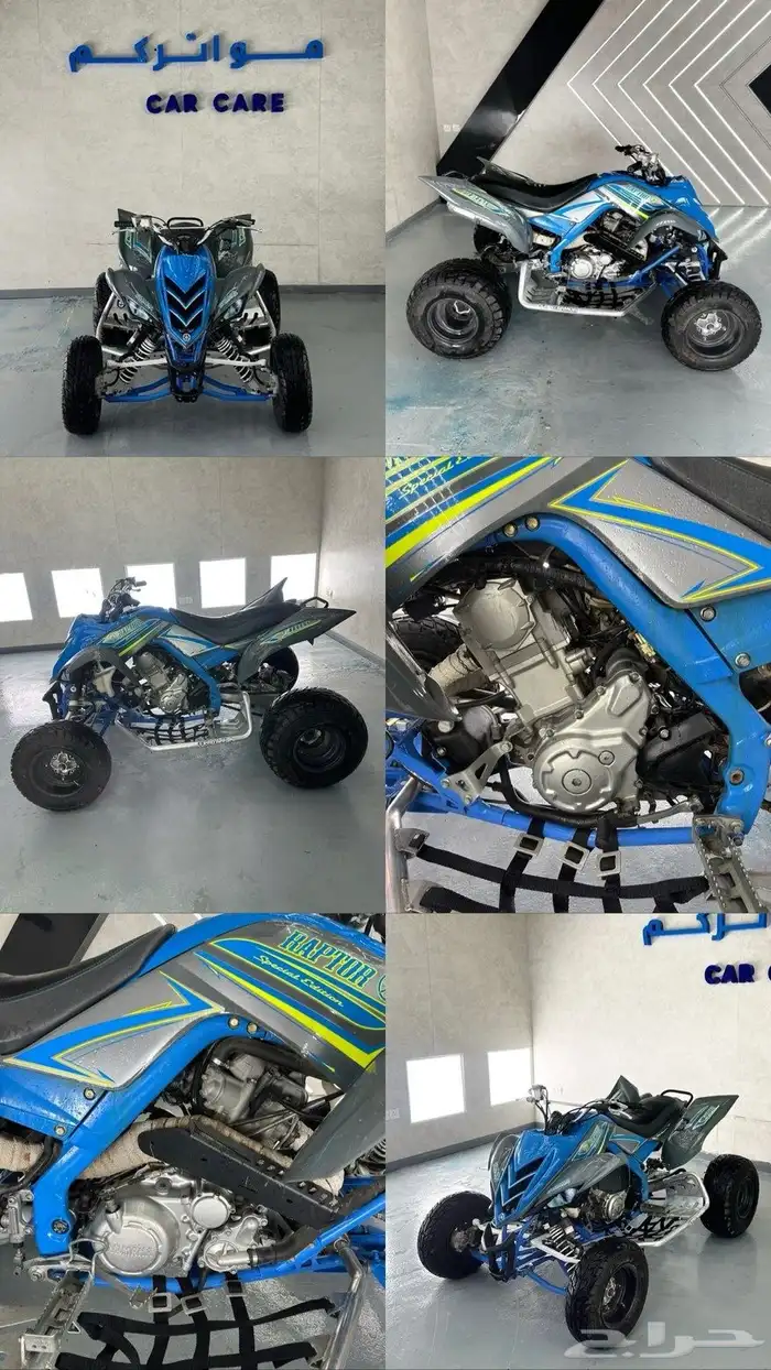 يماها رابتور 2010 3