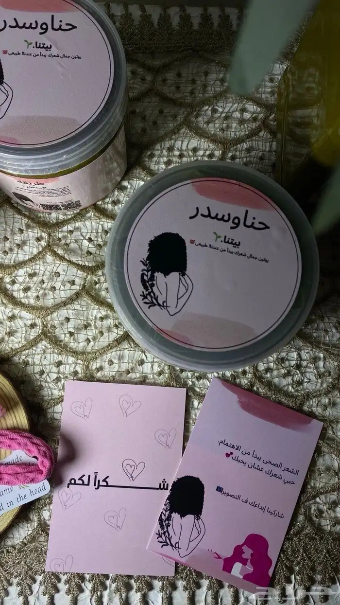 حنا وسدر بيتنا   طبيعي ميه بي الميه 3