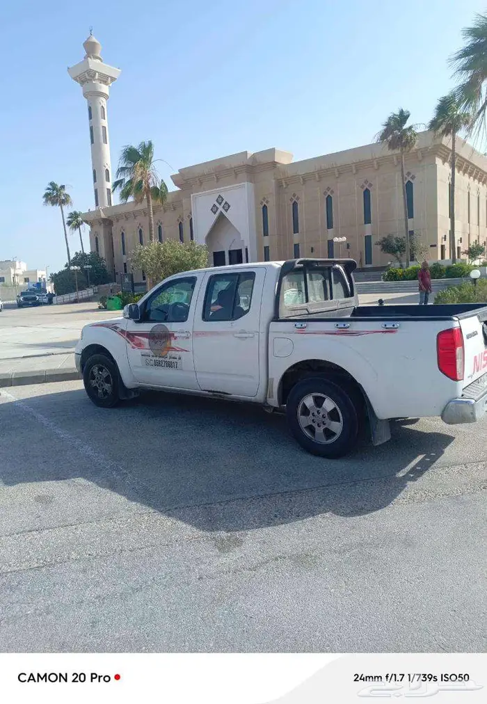 نيسان بيك اب 1