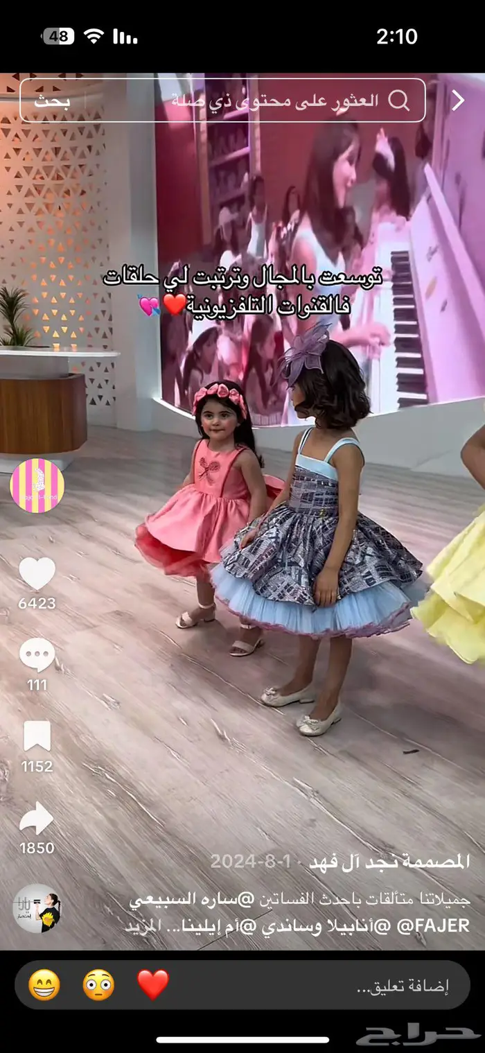 فساتين اطفال 4