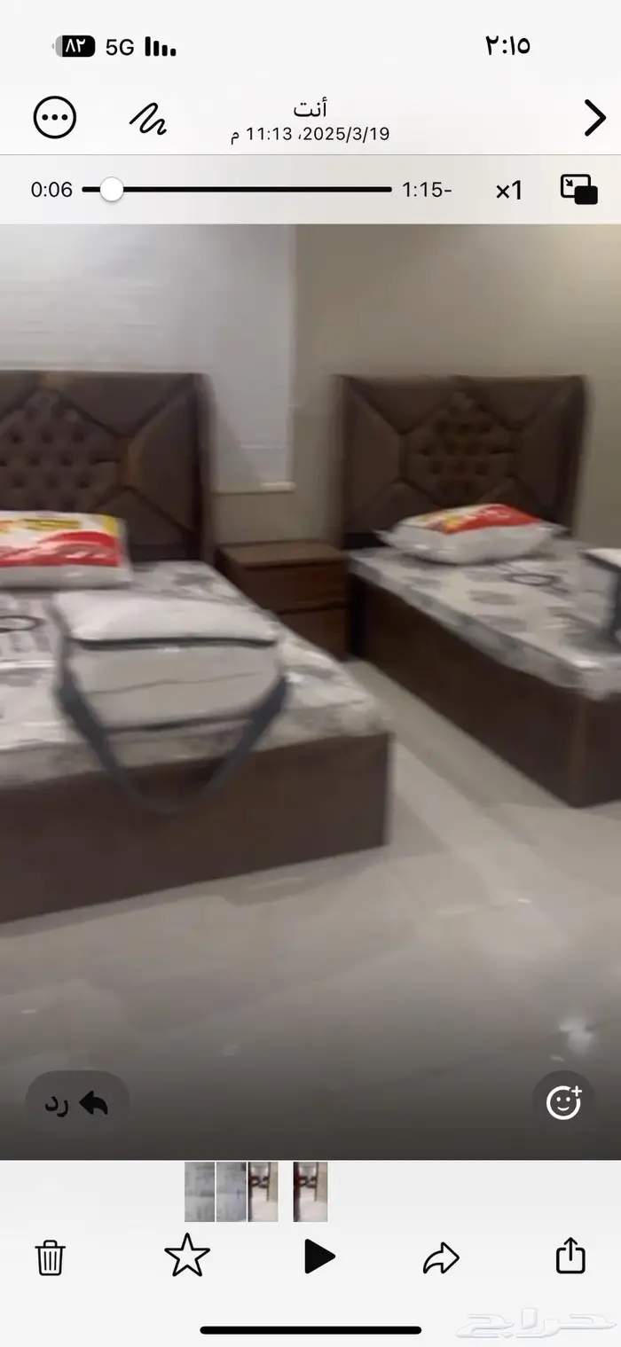 2 سرير نفر ونص جديد مع طراحة 150 190 0