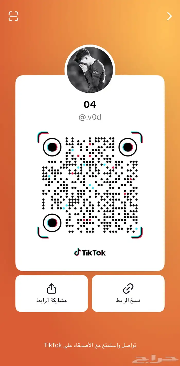 السلام عليكم حساب متفاعل يوزر شبه ثلاثي فخم 0