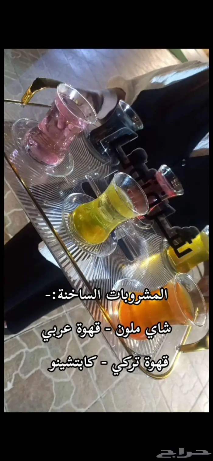 ضيافة فوز 3