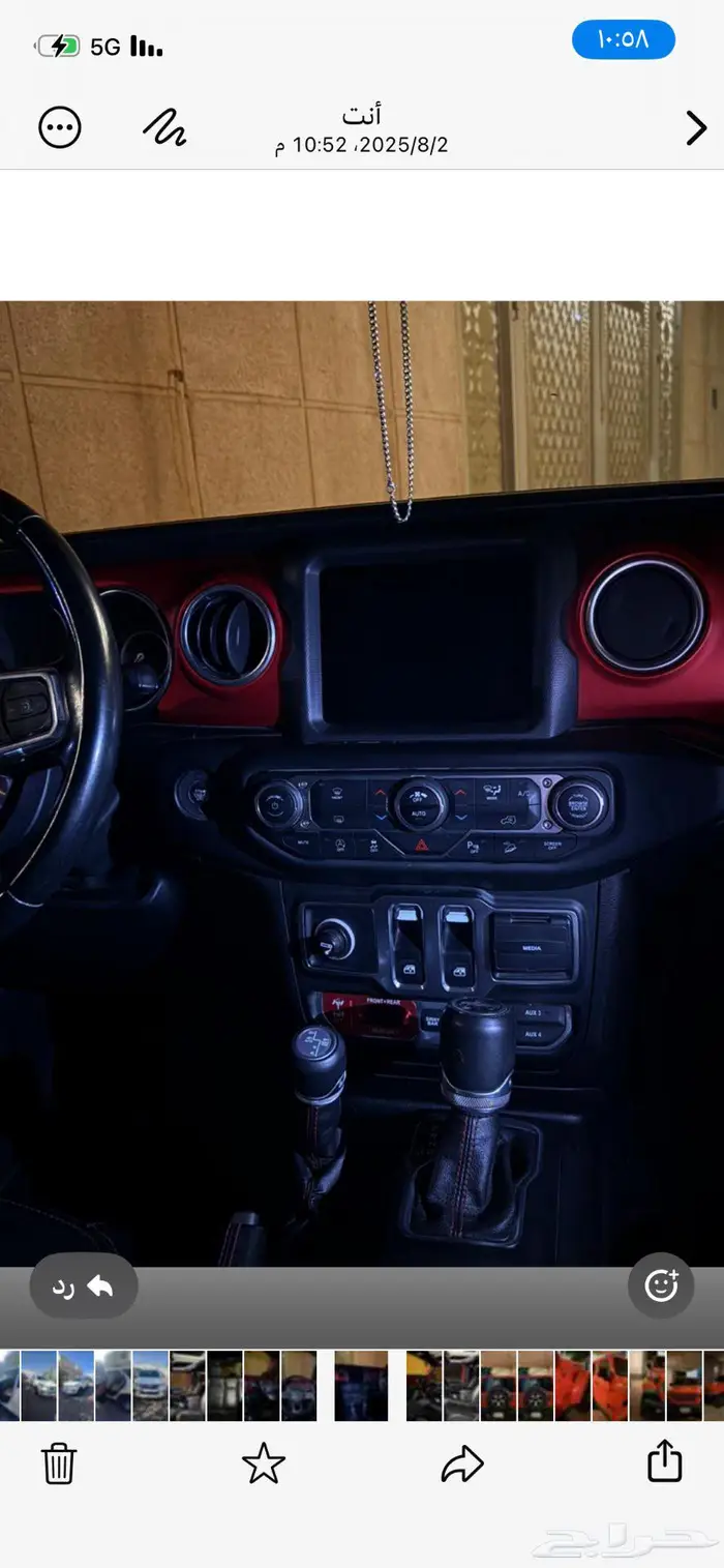 جيب رابيكون 2020 4