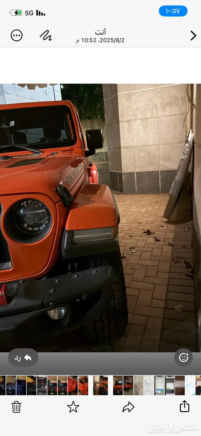 جيب رابيكون 2020 5