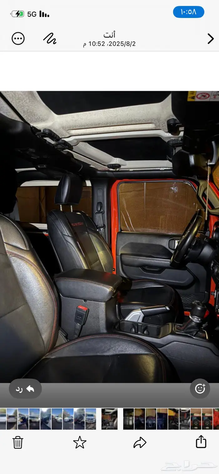 جيب رابيكون 2020 13