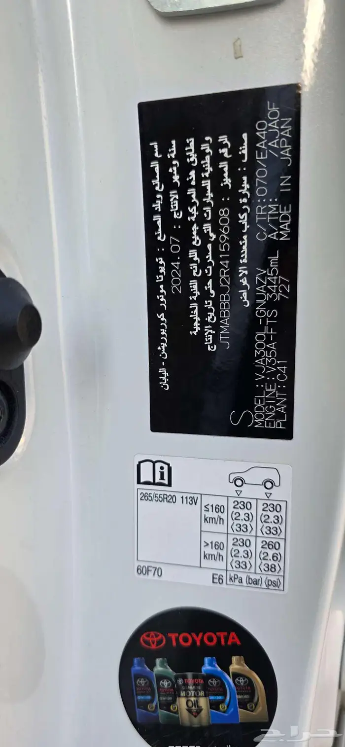 GXR _ 2024 _L4 عبداللطيف جميل 11