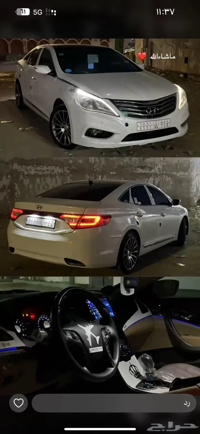 للبيع ازيرا فل 2012 ب 18 الف 1