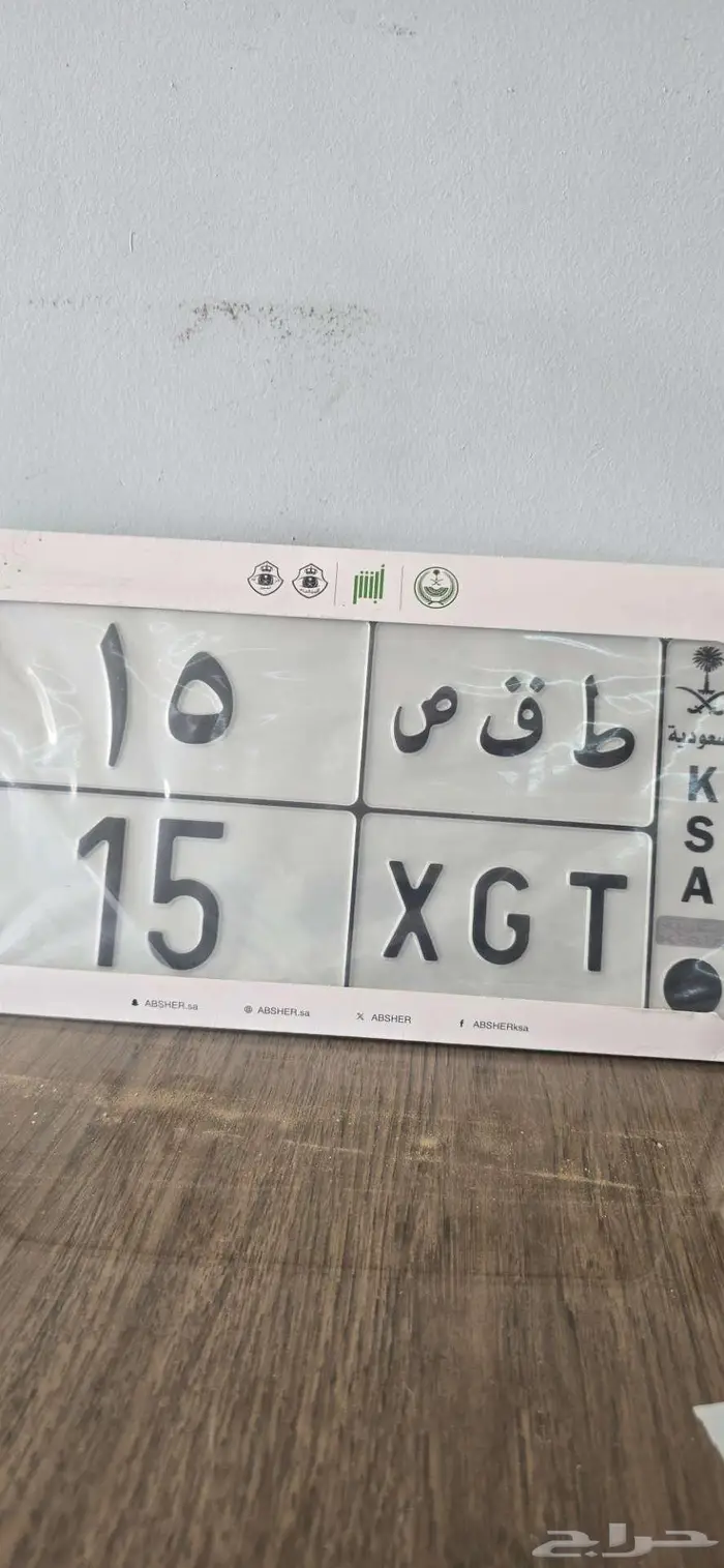 لوحة 15 خصوصي 2