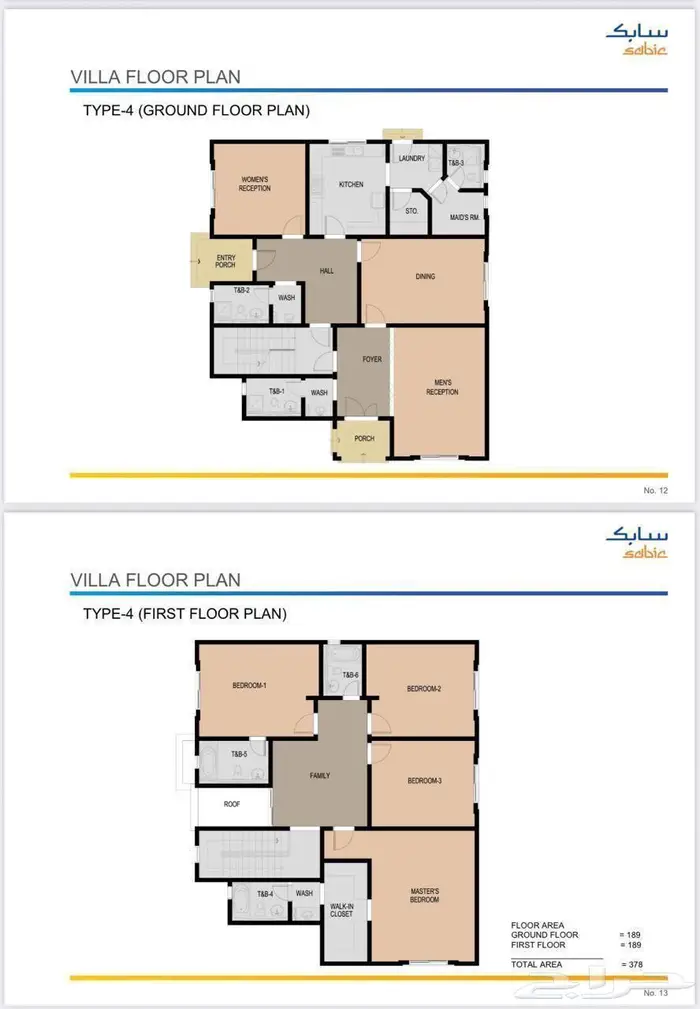 للبيع فيلا مميزه في جلموده 1