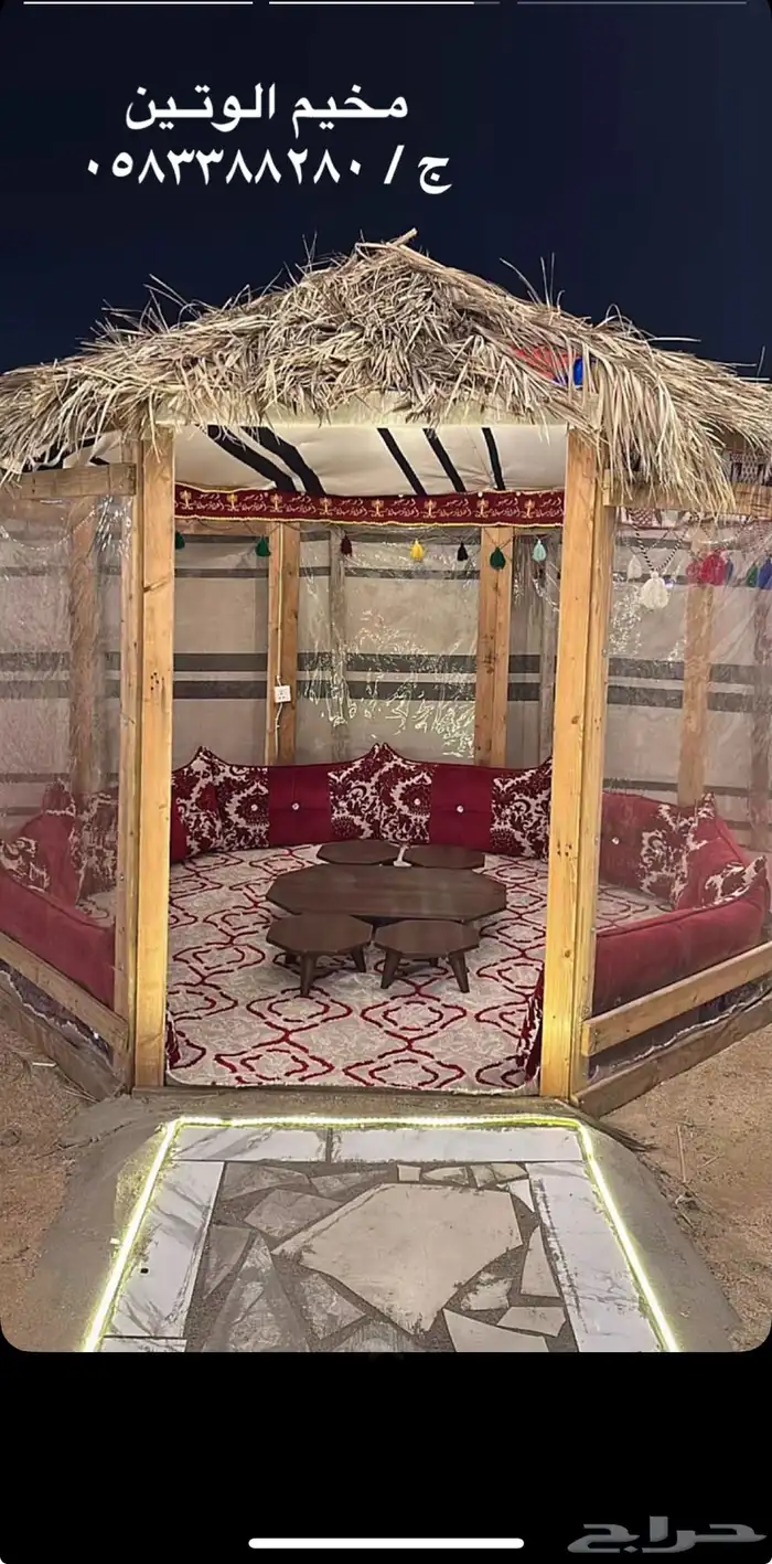 مخيم الوتين للاجار اليومي 12