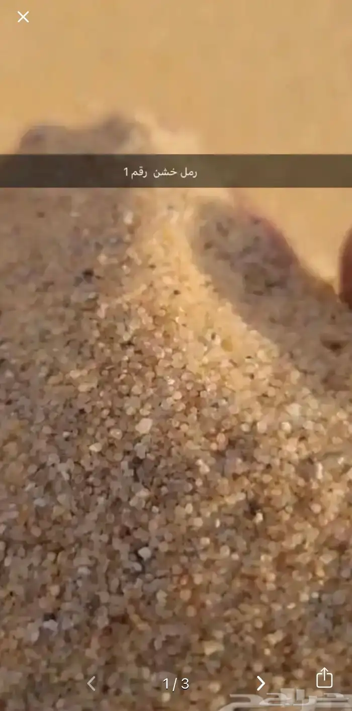 كرين لرفع الرمل ومواد البناء كباش رمل واسمنت وكنكري 5