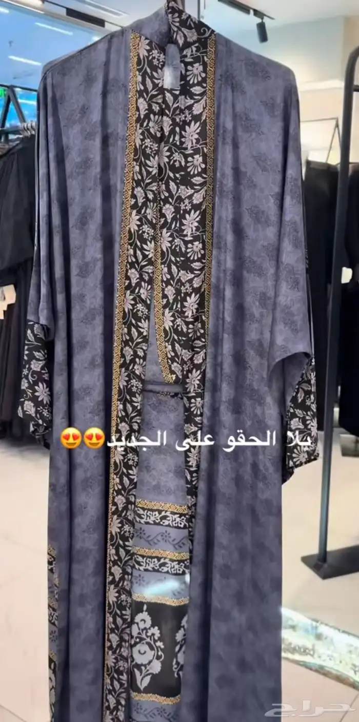 عباية حرير هندي جديدة 1