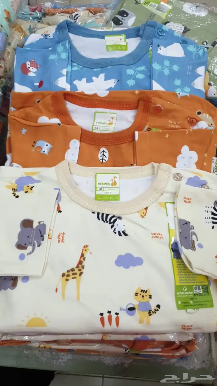 قطعتين بجامه اطفال من الولاده إلى 5 سنين 1