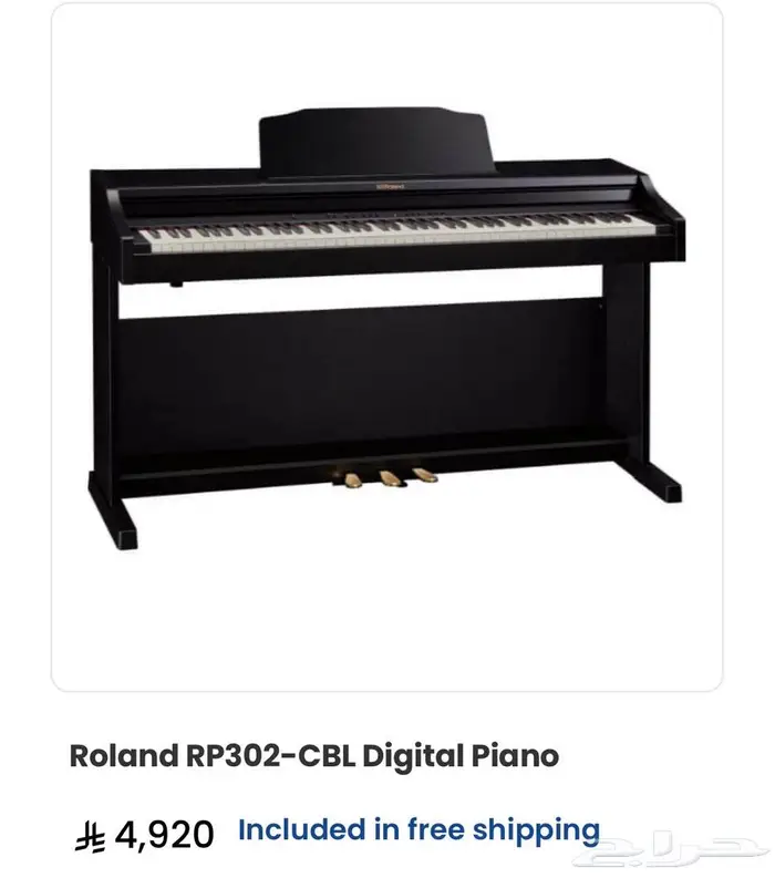 Roland RP302-CBL Digital Piano 5