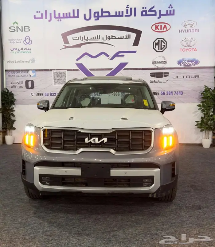 كيا تيلورايد نص فل ميد موديل 2025 اقل سعر عرض خاص 1