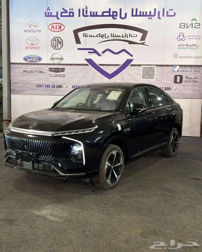 ام جي ويل MG نص فل موديل 2024 عرض حصري لنهاية العام 2