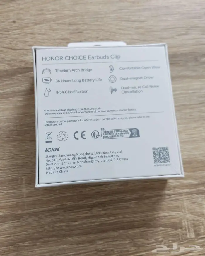 سماعة هونر Choice Earbuds Clip بقراطيسها 3