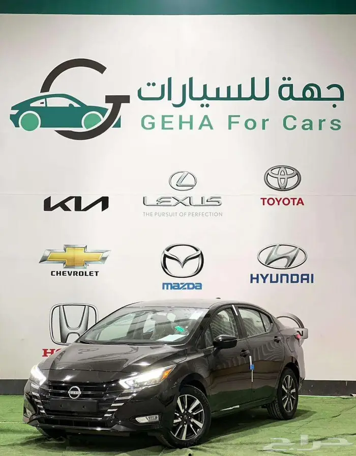 نيسان صني نص فل sv واستاندر موديل 2024 اقل الاسعار 0