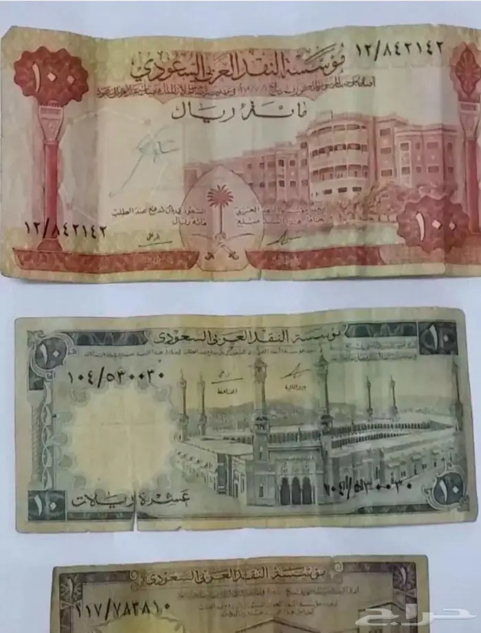 عملات ورقية من عهد الملك فيصل رحمه الله 0