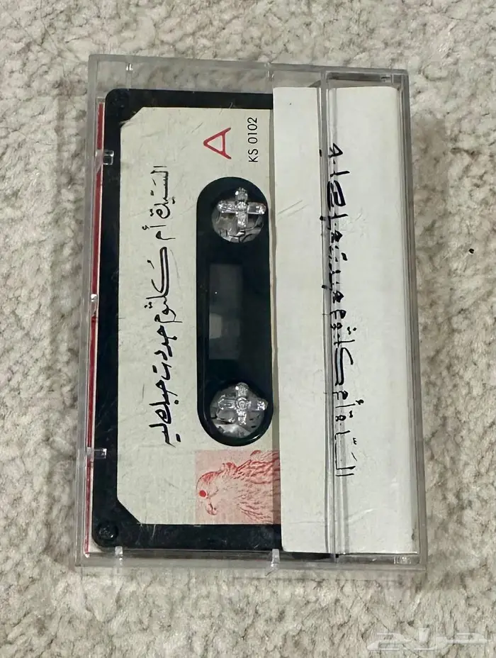 ألبوم جددت حبك ليه أم كلثوم 1