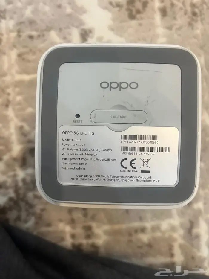 راوتر زين اوبو 4