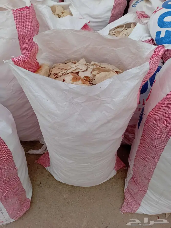 الرياض _الحريق 2