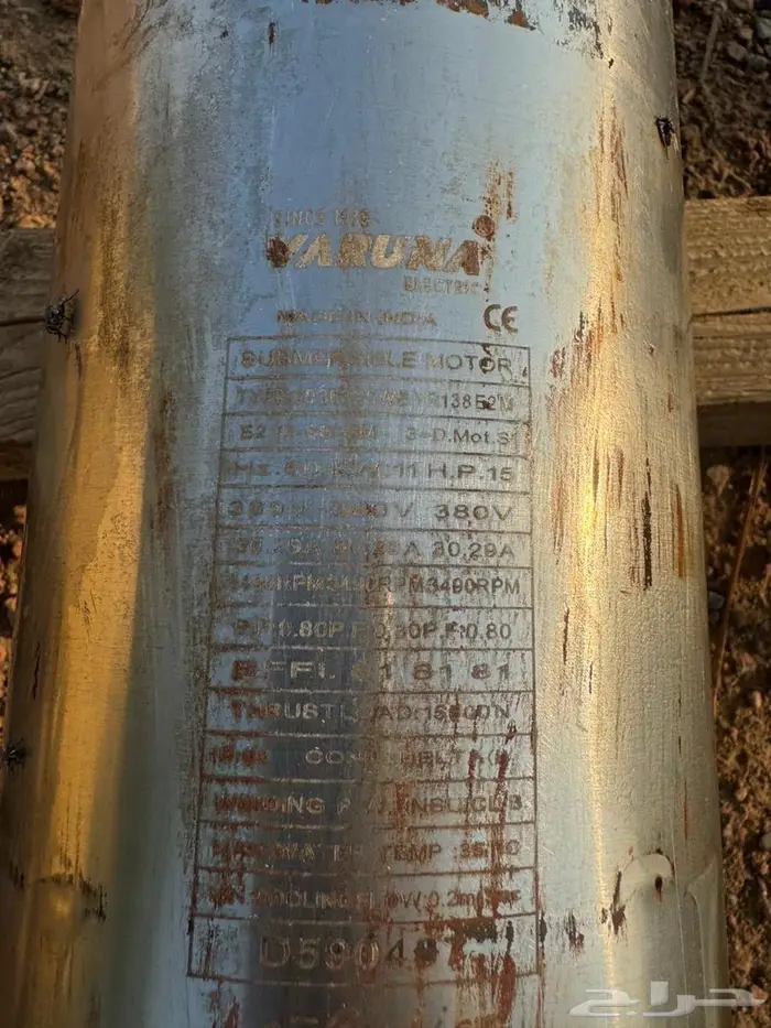 غطاس فيرونا 3 بوصه 1