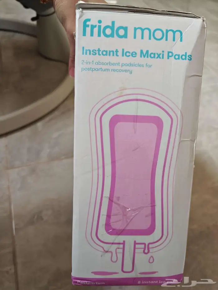 فوط مبردة للولادة فريدا موم 2