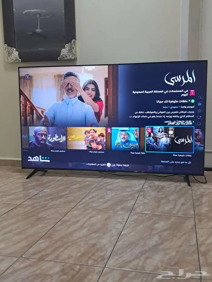 تلفزيون جديد 65 بوصة موديل 2025 الجاد بشراء يرسل واتساب 4