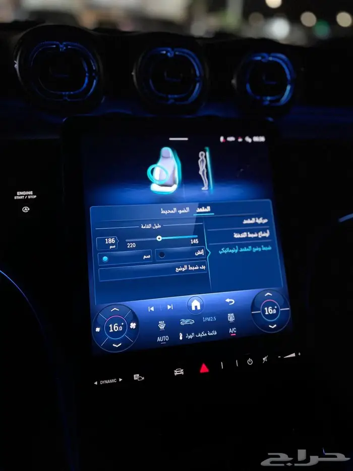 مرسيدس C200 2025 AMG 53