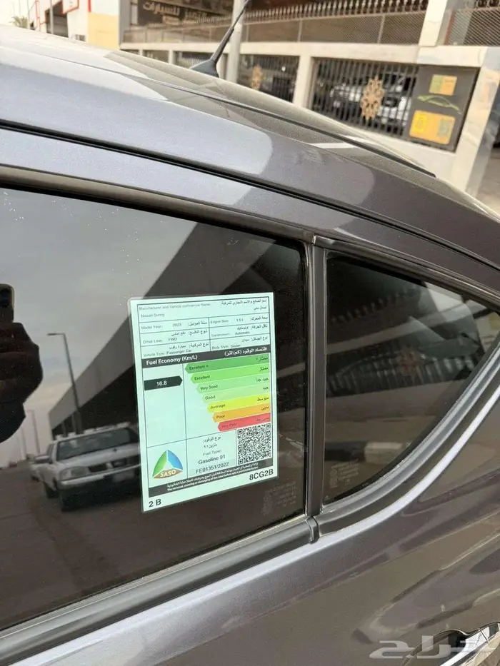 نيستن صني 2023 فل كامل 7