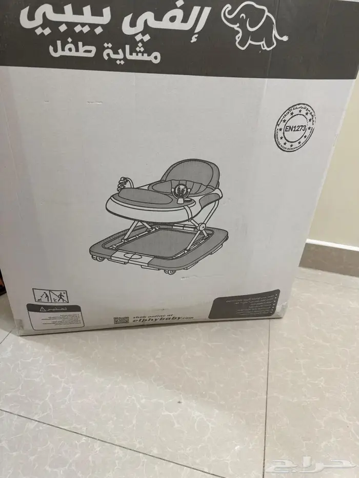 أغراض أطفال للبيع 9