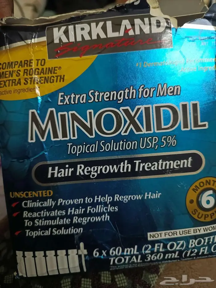 مكة المكرمة 1