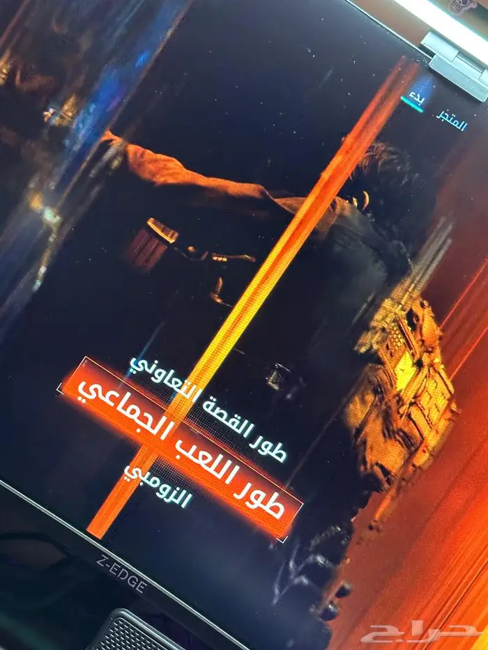 حساب كود 7 للبيع 0