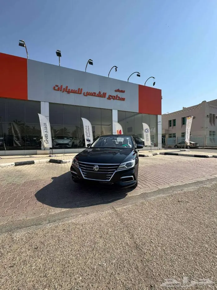 ام جي 5 موديل 2025 استاندر كاش و اقساط أقل سعر 1