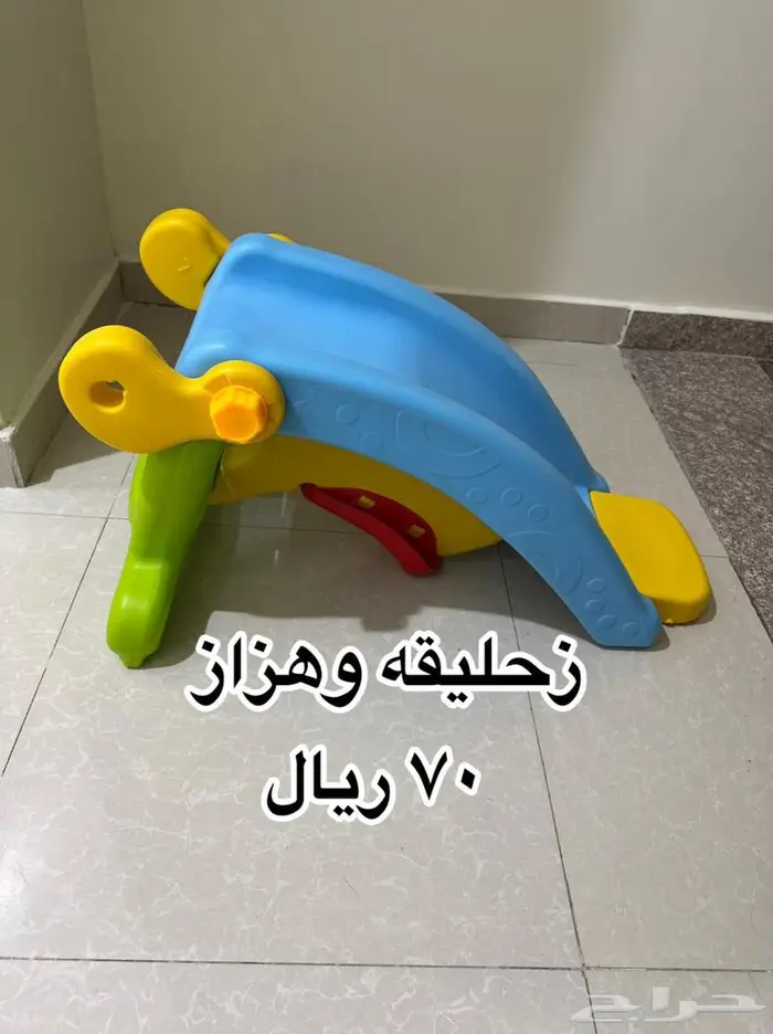 أغراض أطفال للبيع 0