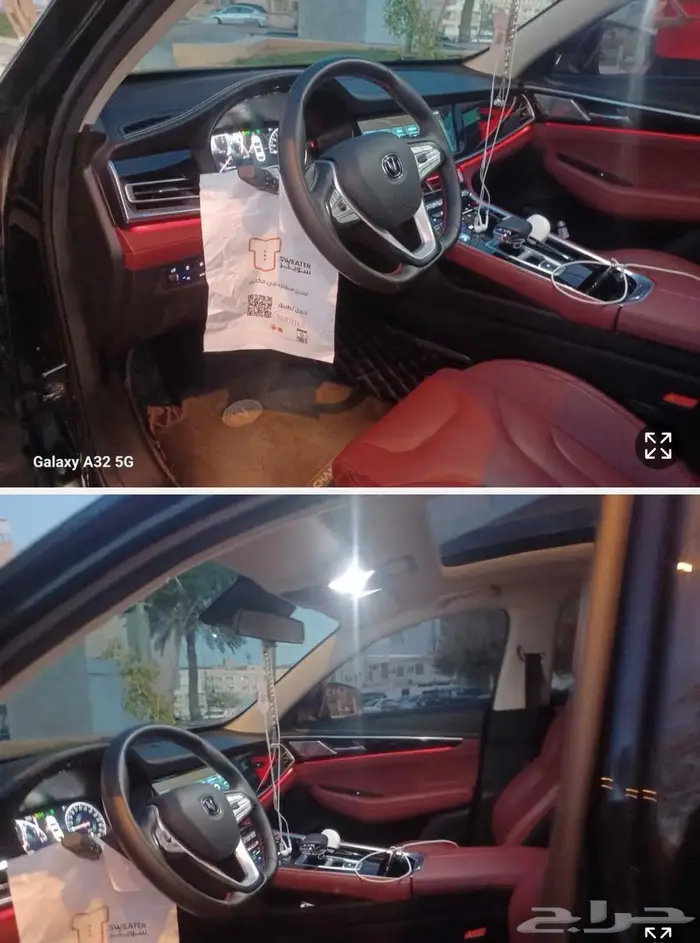 شانجان cs85 موديل 2023 - الرياض 6