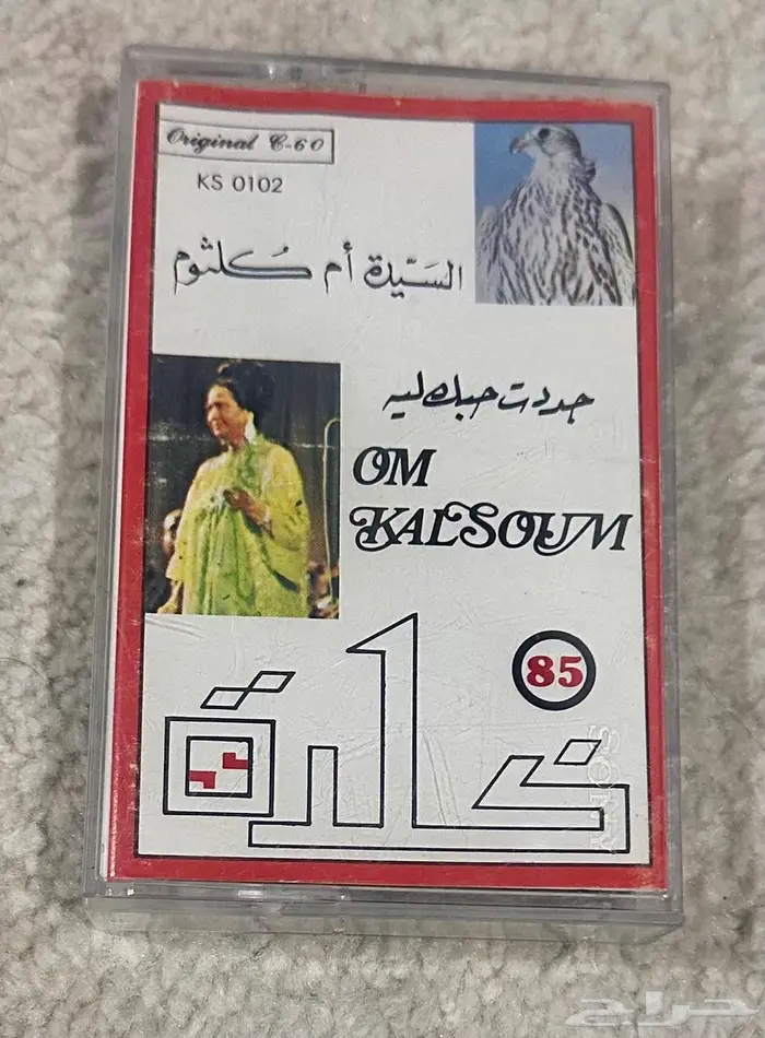 ألبوم جددت حبك ليه أم كلثوم 0