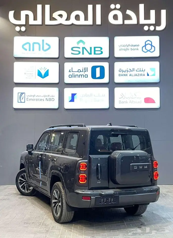 هافال h9 نص فل وفل كامل موديل 2026 اقساط بنوك 3