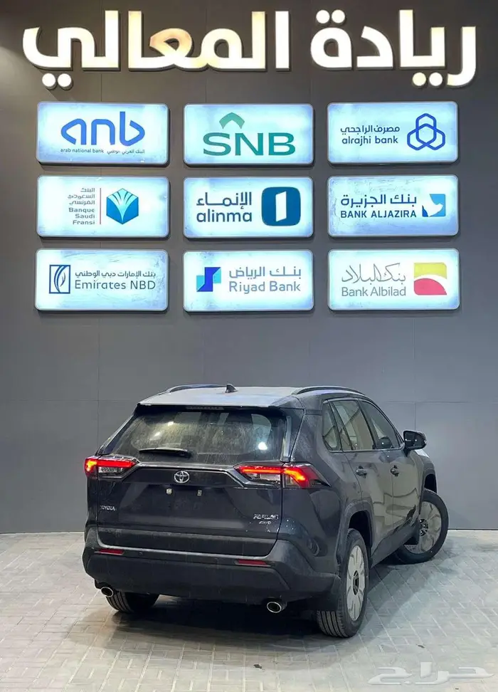 راف فور نص فل بنزين 2025 3