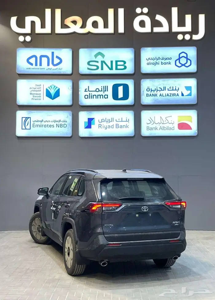 راف فور نص فل بنزين 2025 2