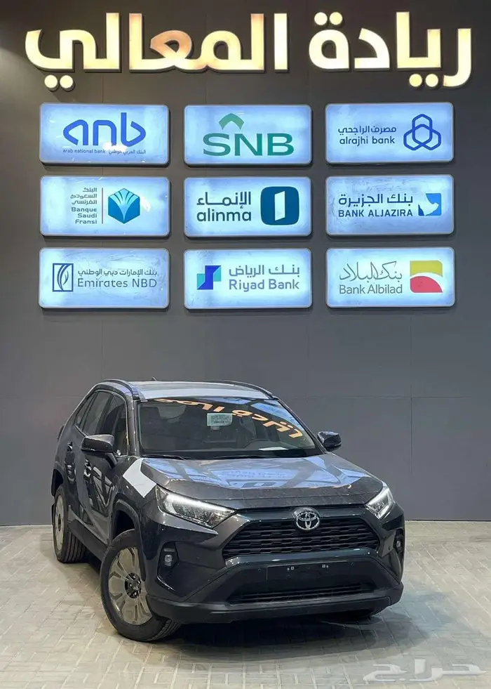 راف فور نص فل بنزين 2025 0