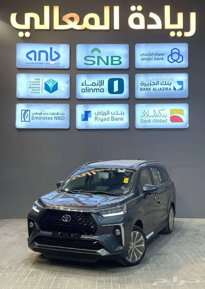 تويوتا فيلوز GLX بنزين 2025 كاش واقساط 0