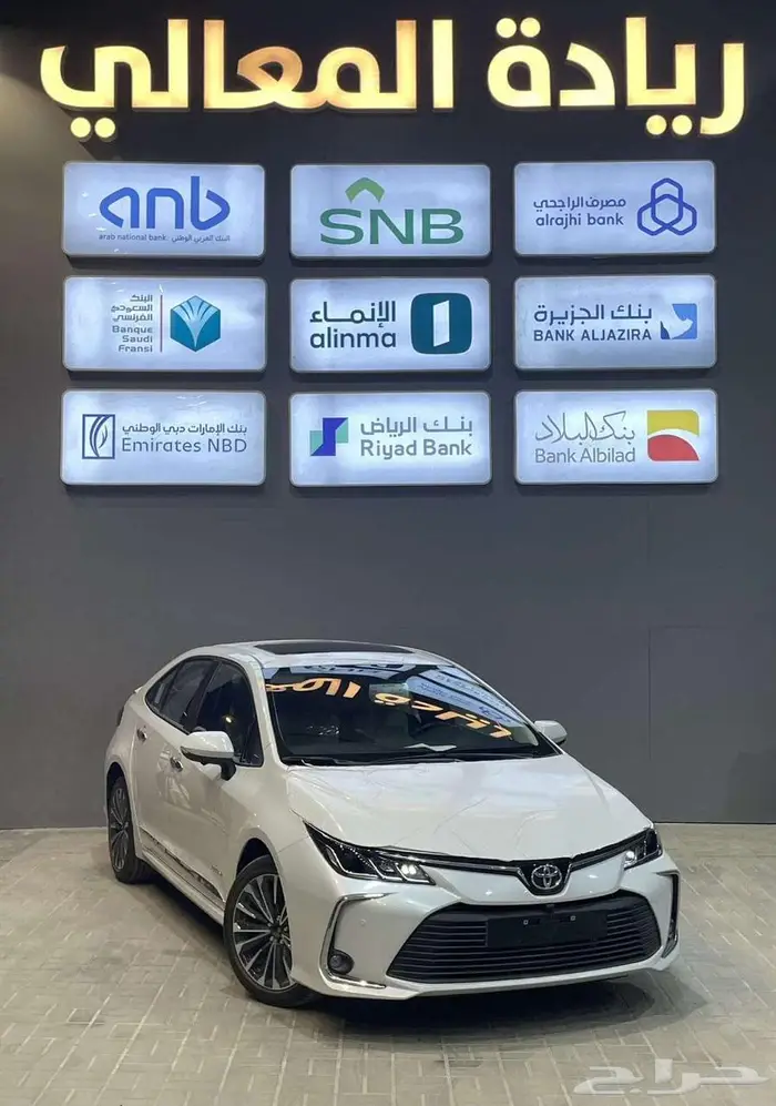 كورولا 2.0 فتحه 2025 اقساط 0