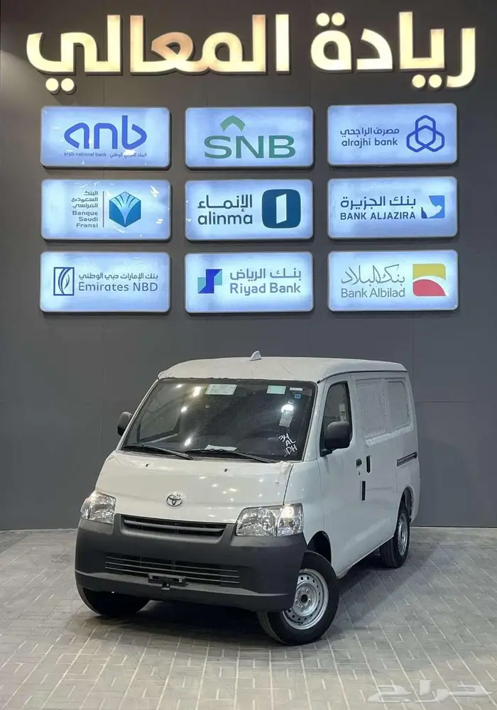 تويوتا لايت اسي باص 2025 اقساط 0