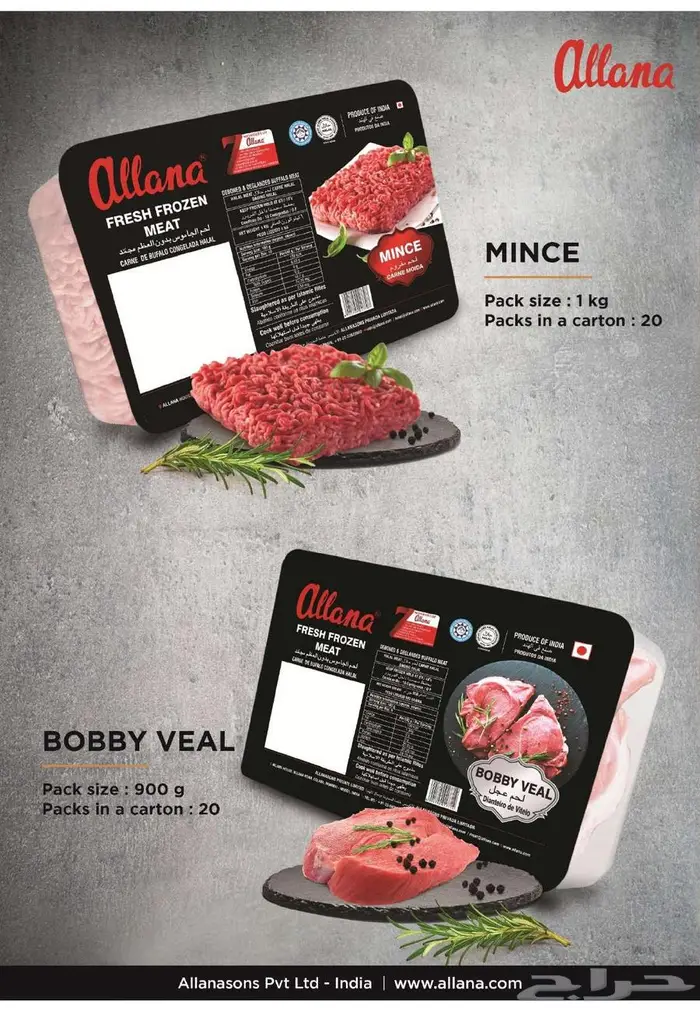 تسليم فوري بالدمام  21.5 طن لحم بقري 8