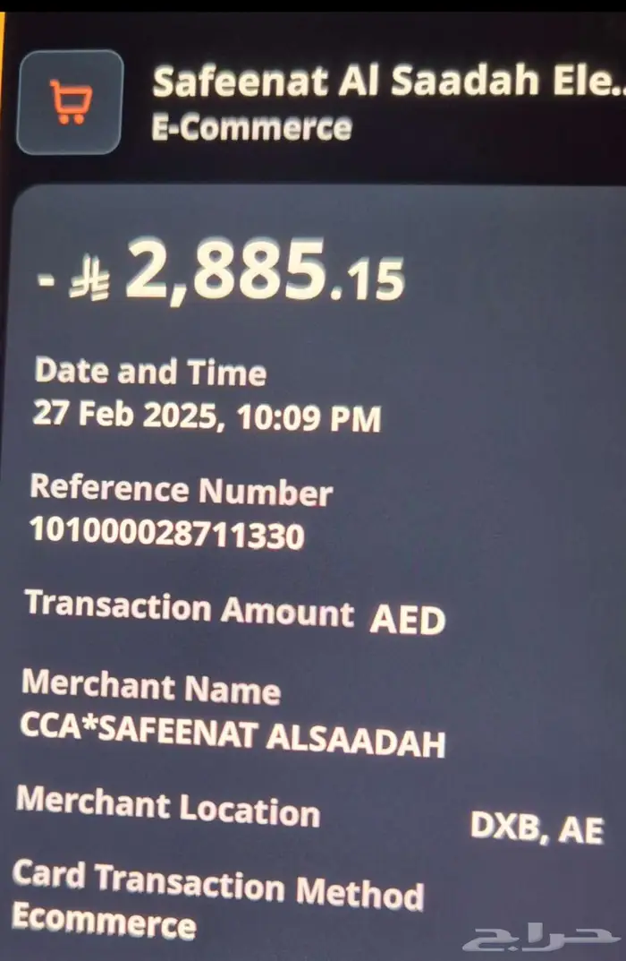 جهاز جوال oneplus13 جديد بكرتوه ولم يستخدم 2